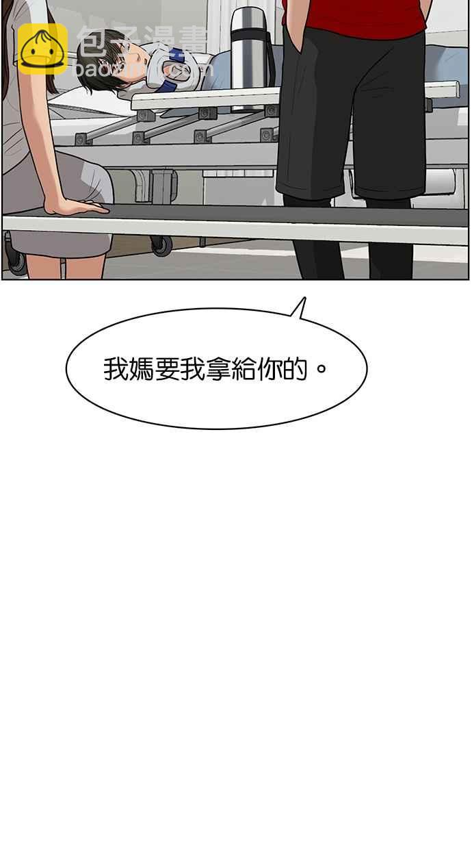 第38话37