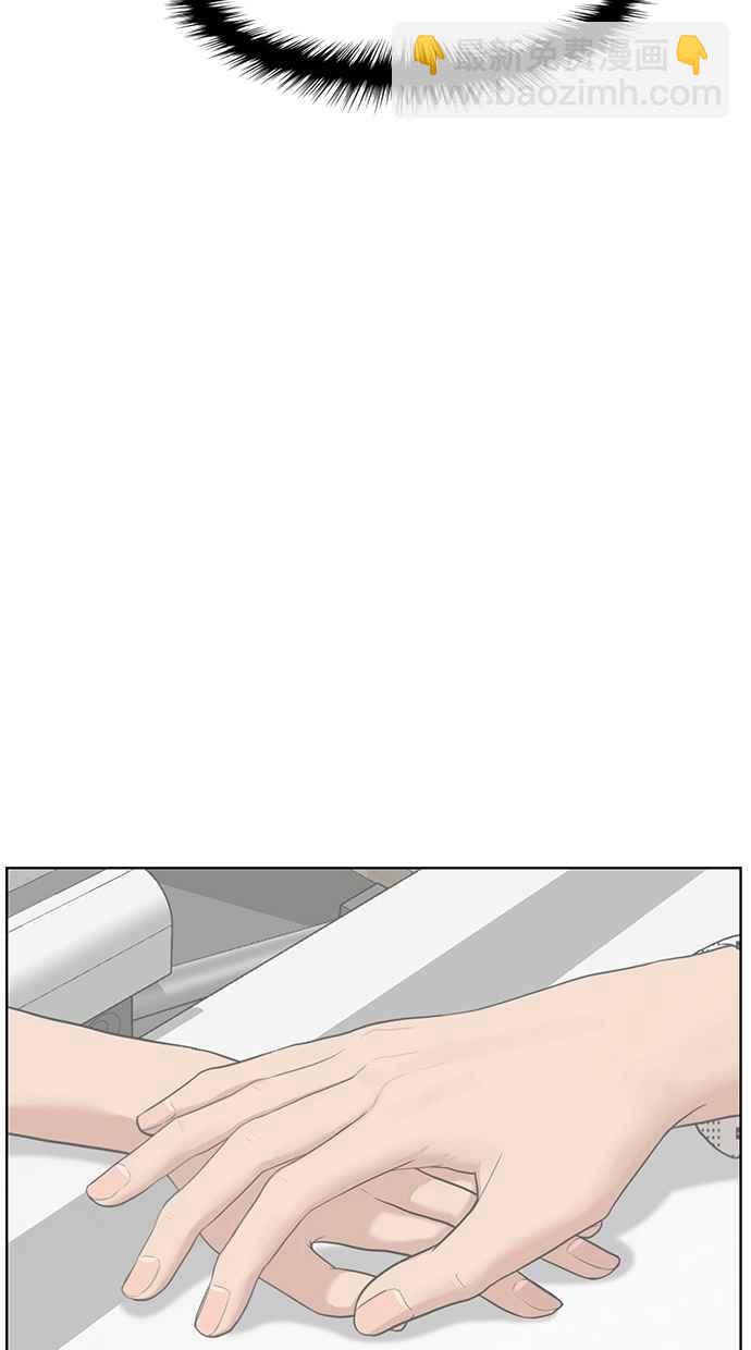 第38话4
