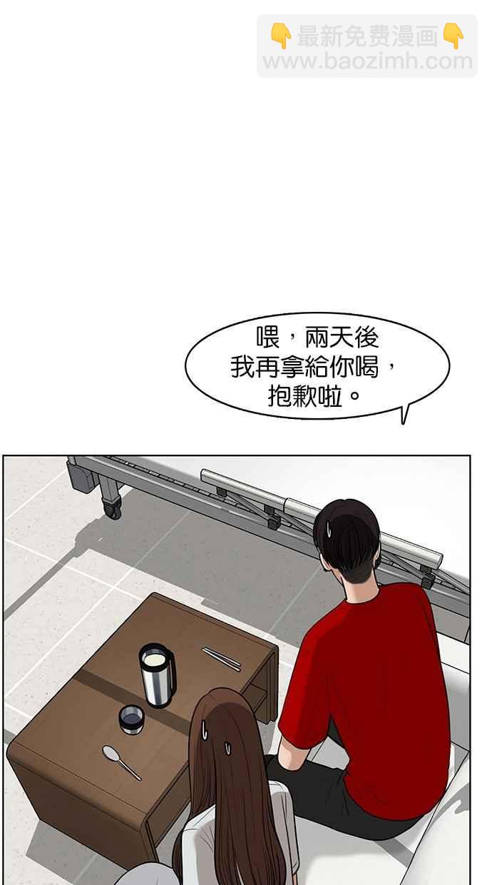 第38话42