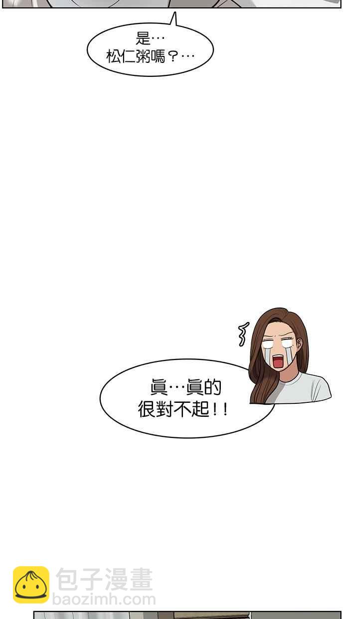 第38话44