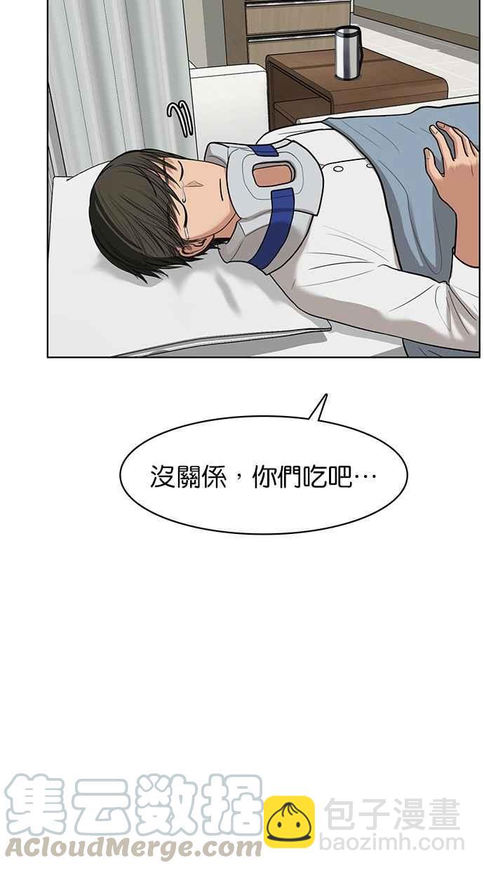 第38话45