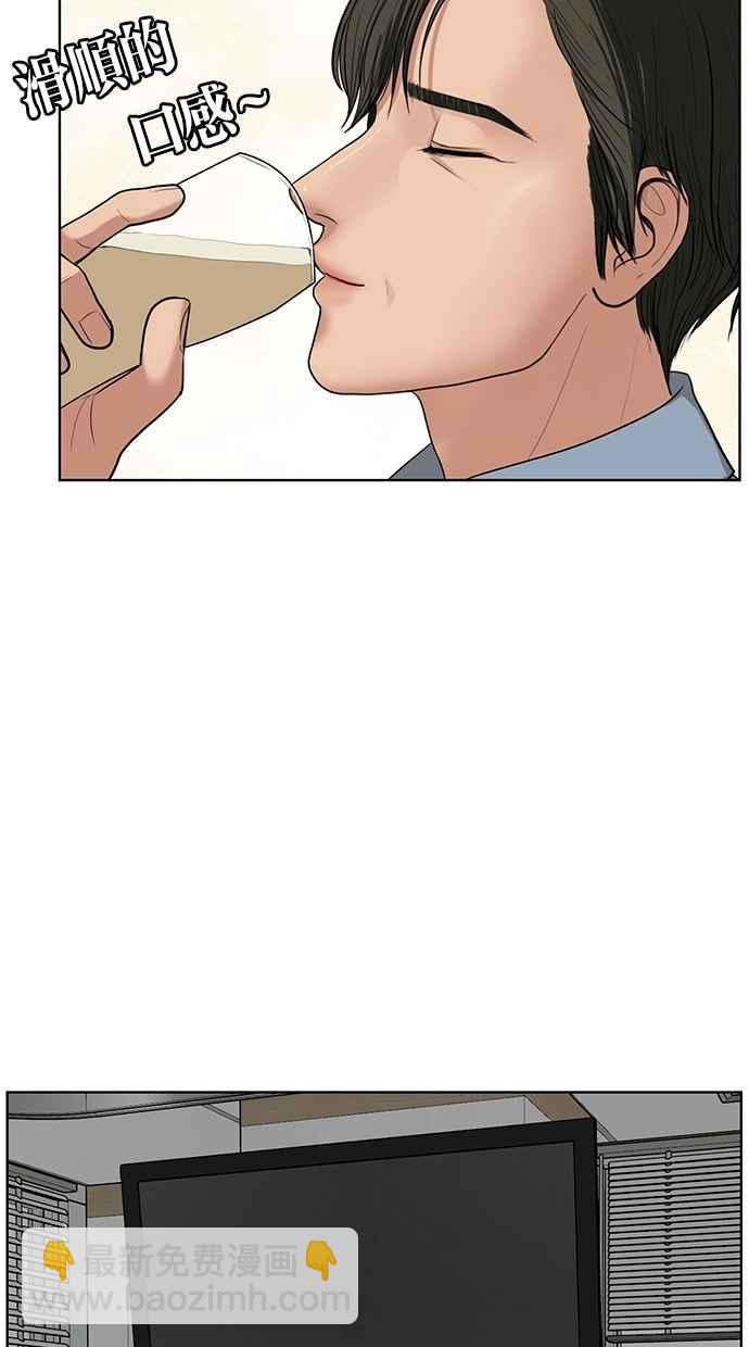 第38话52