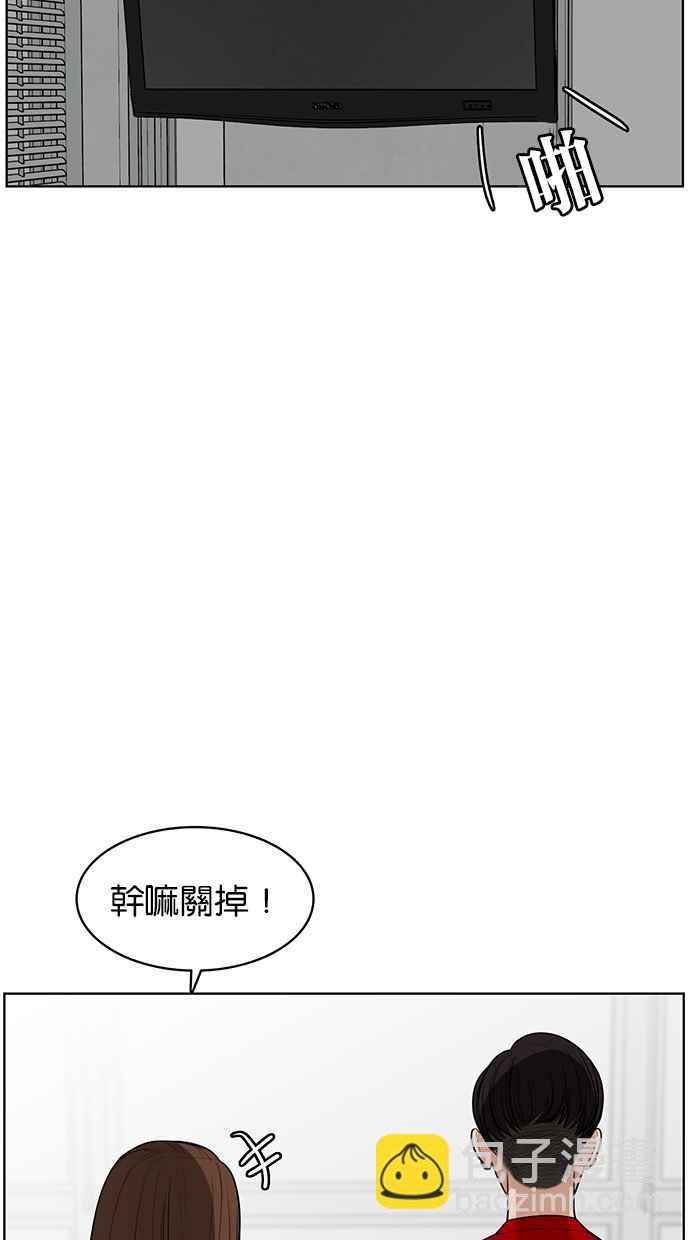 第38话53