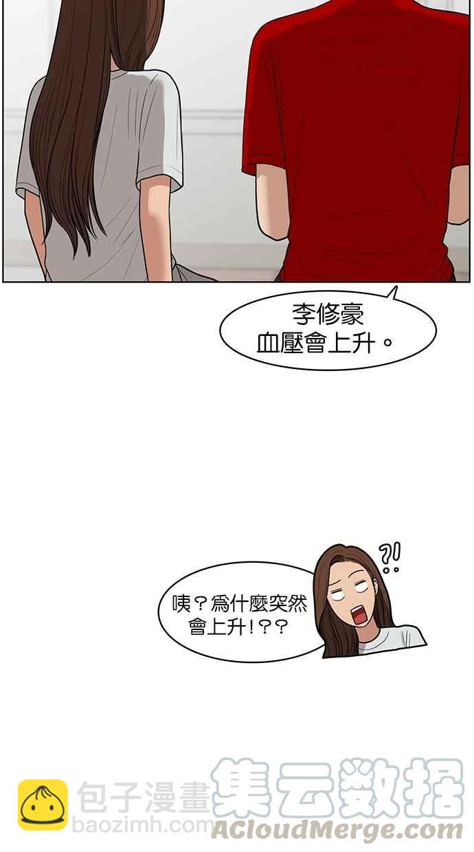 第38话54