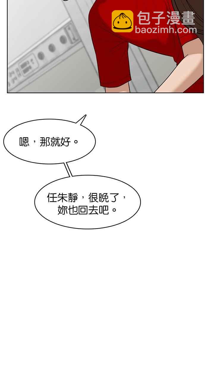 第38话58