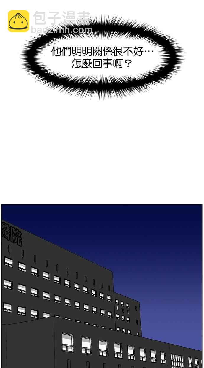 第38话67