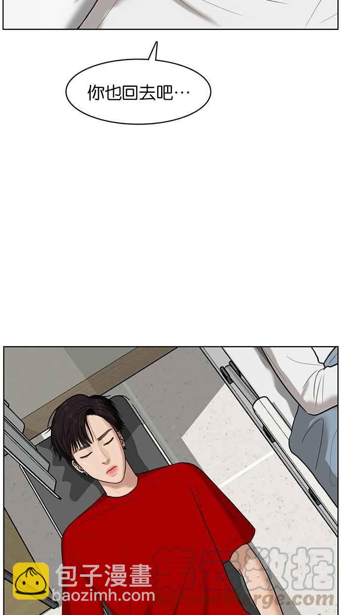 第38话69