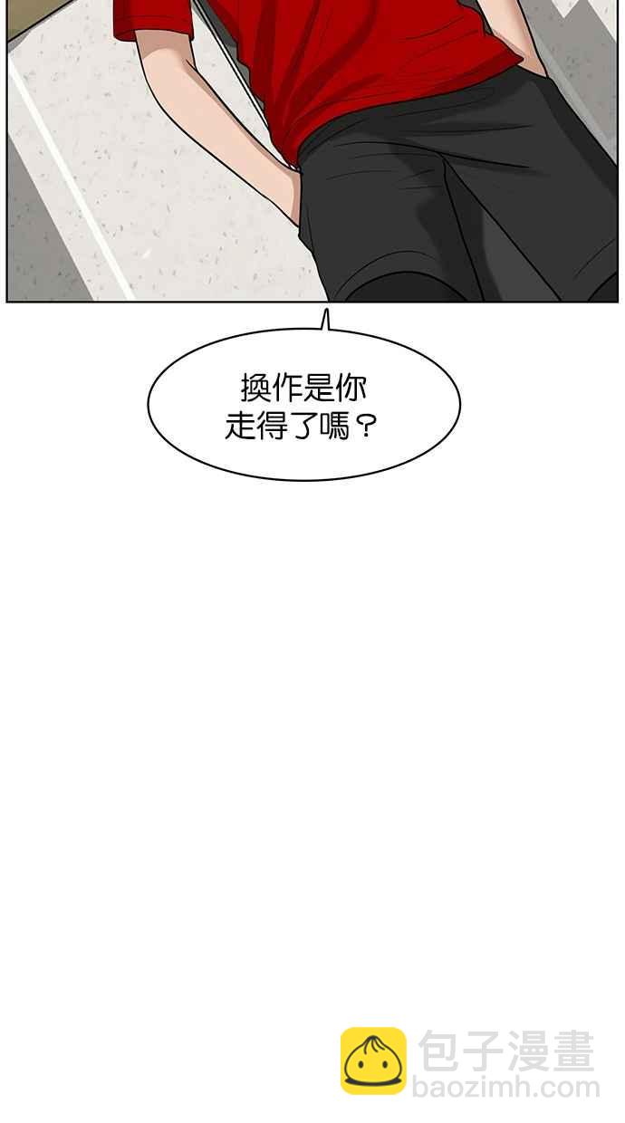 第38话70