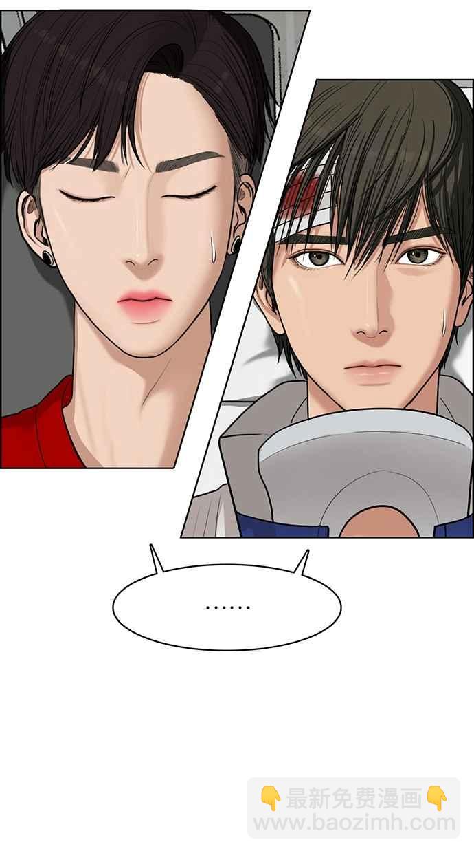 第38话71