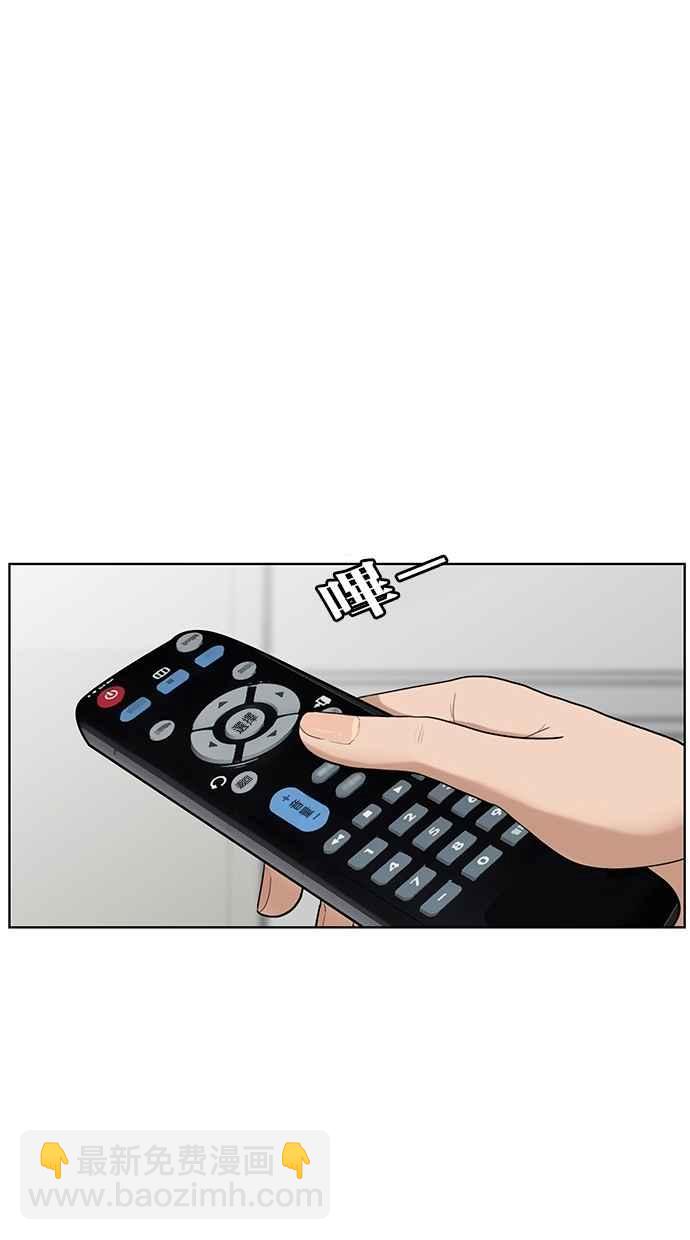 第38话73