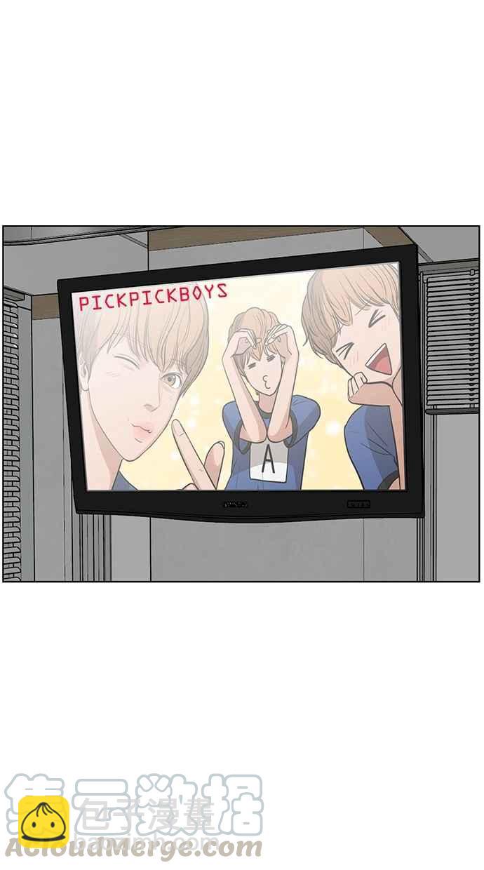 第38话74