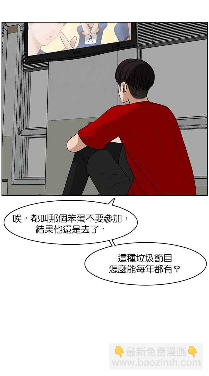 第38话75
