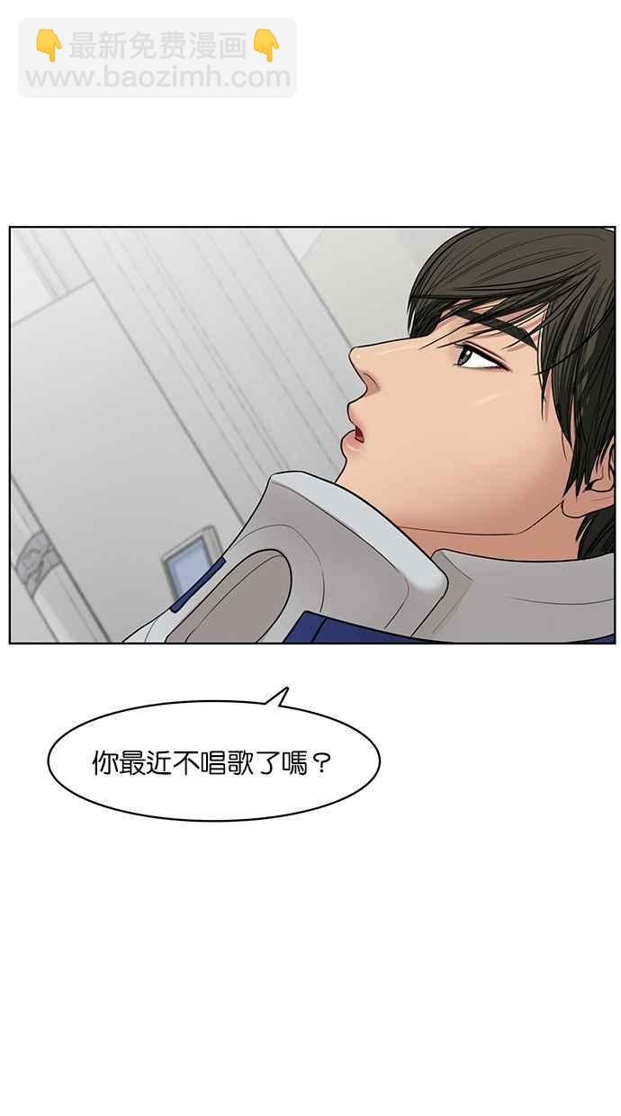 第38话76