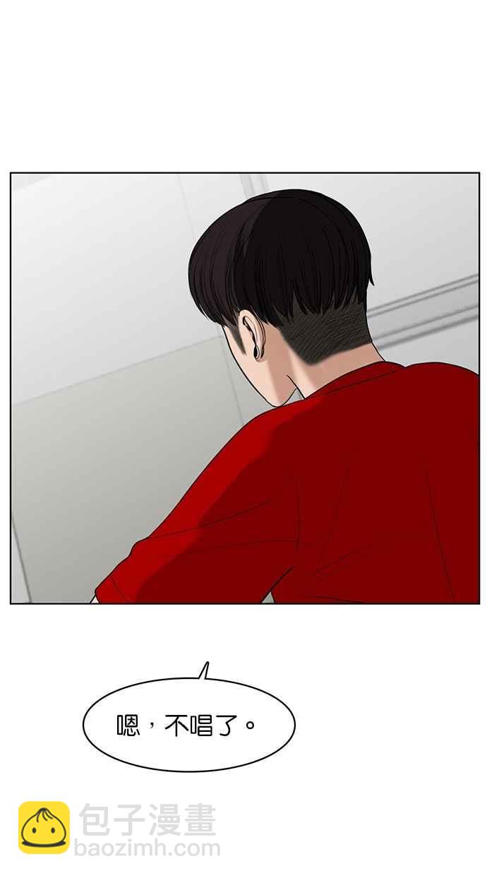 第38话77