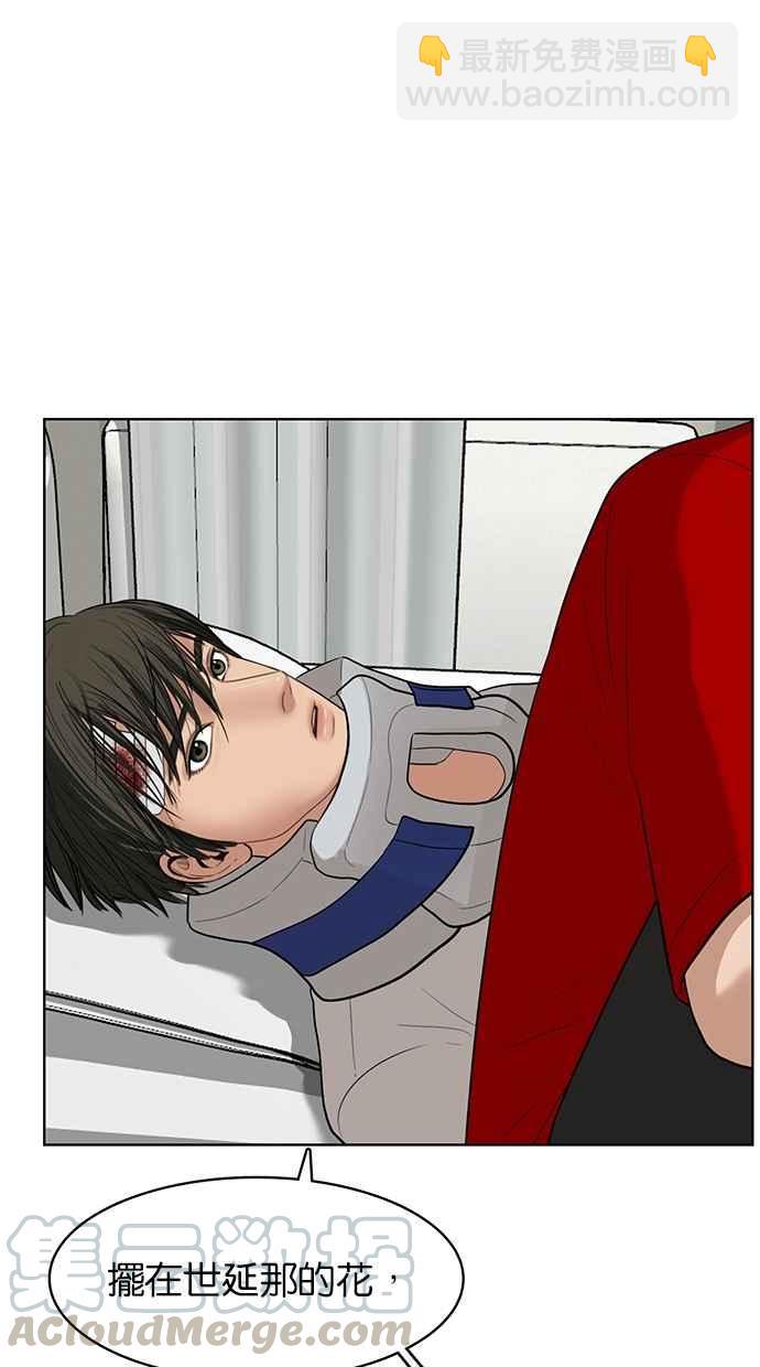 第38话79
