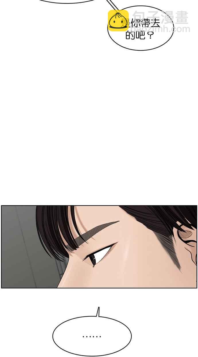 第38话80
