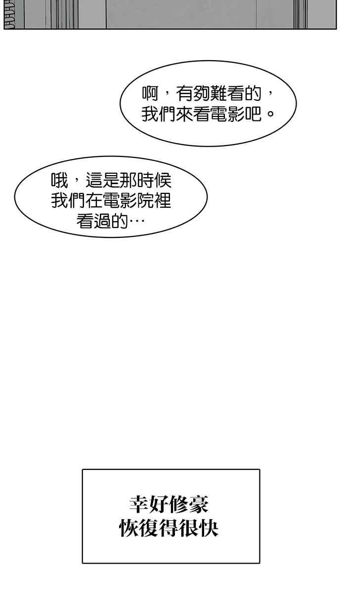 第38话82