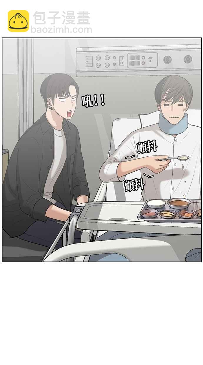 第38话85