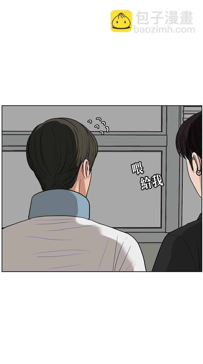 第38话86