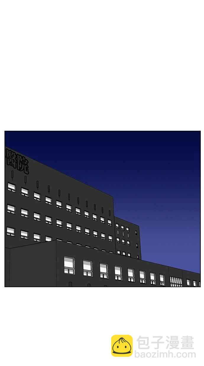 第38话87