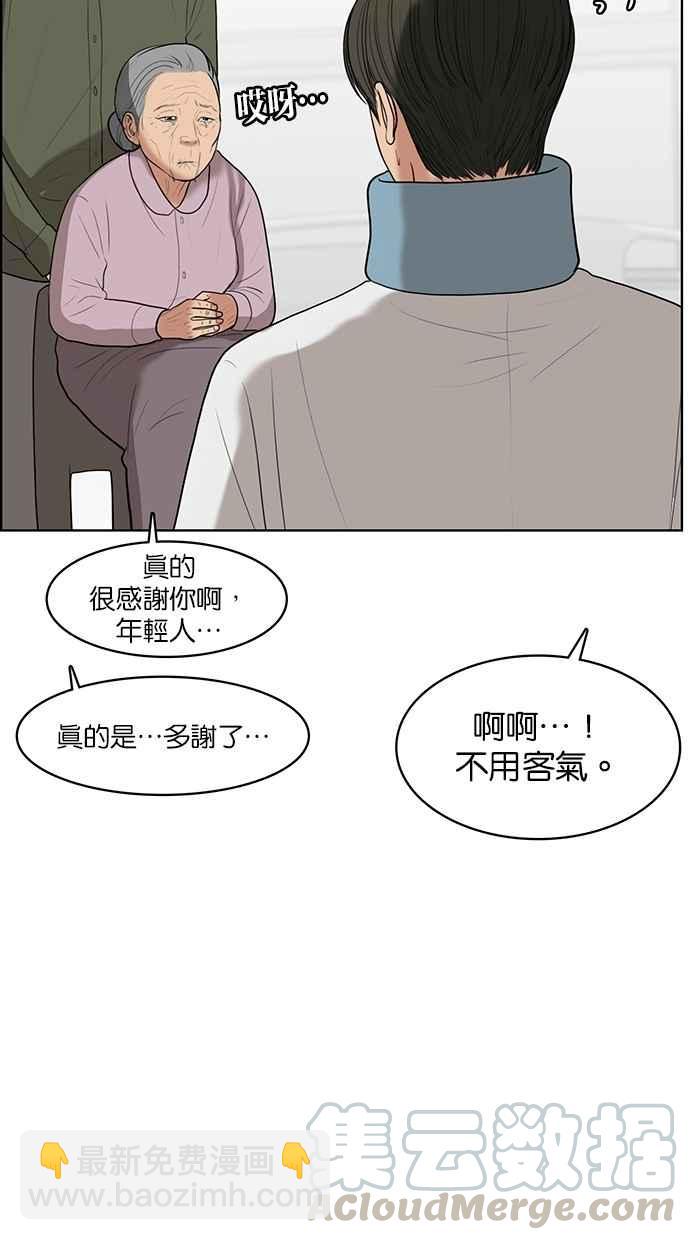 第38话89