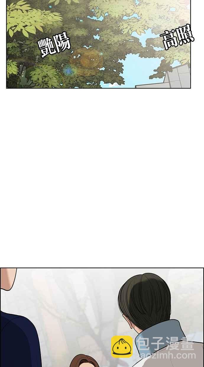 第38话91