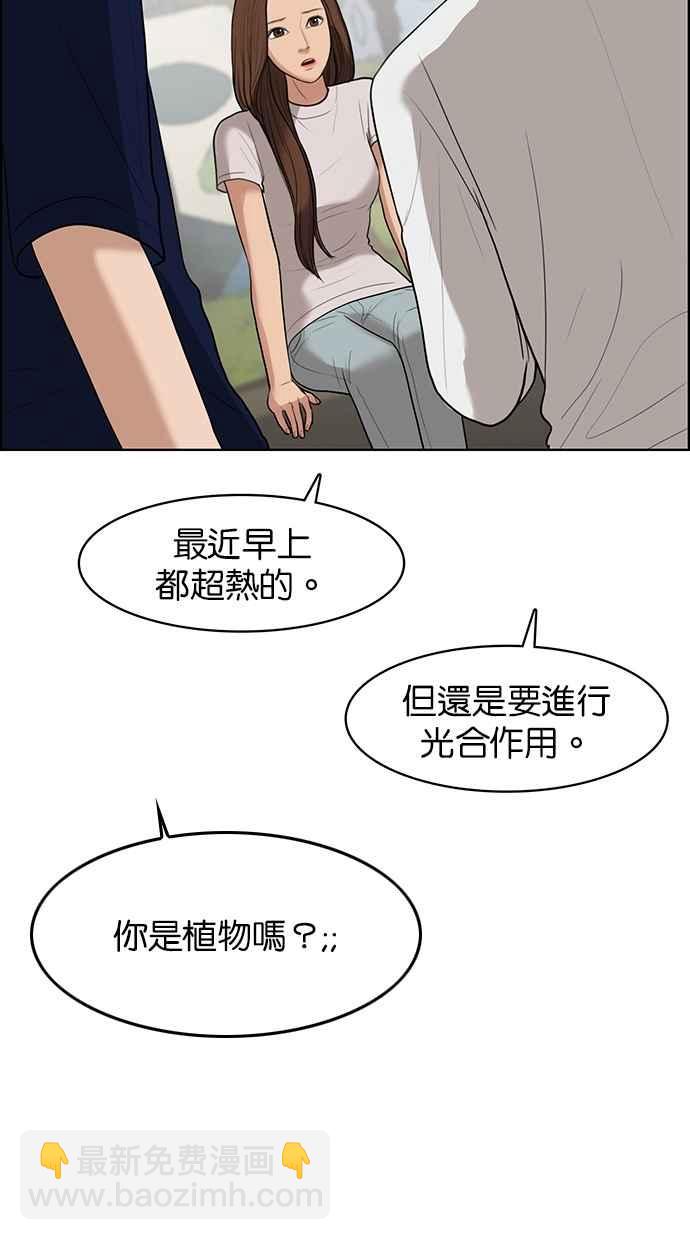 第38话92