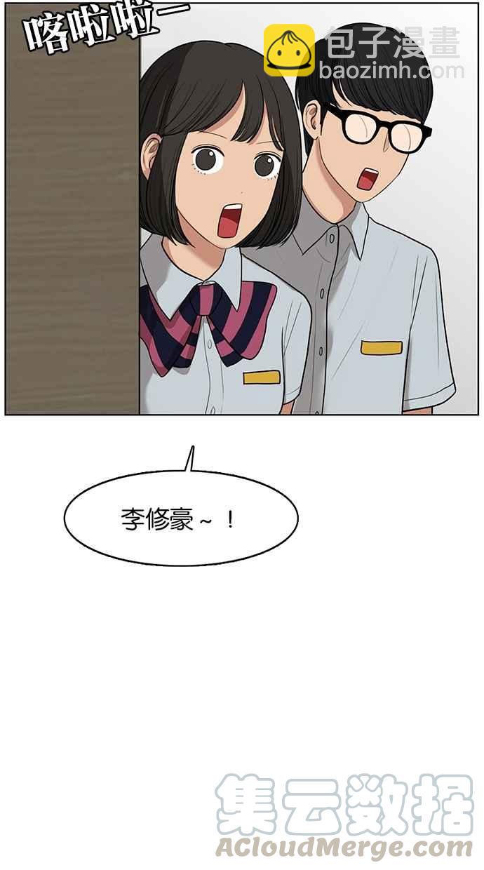 第38话94