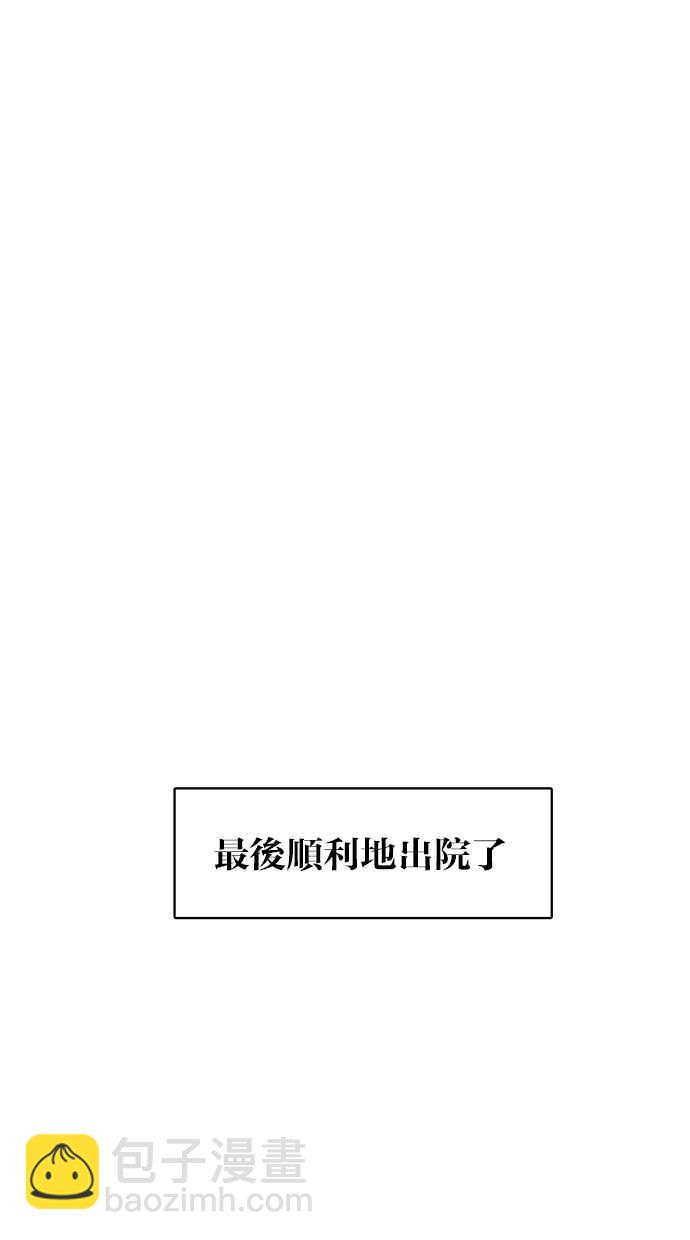 第38话97