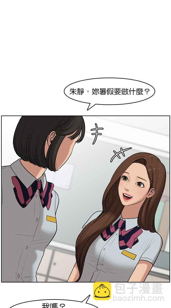 第39话1