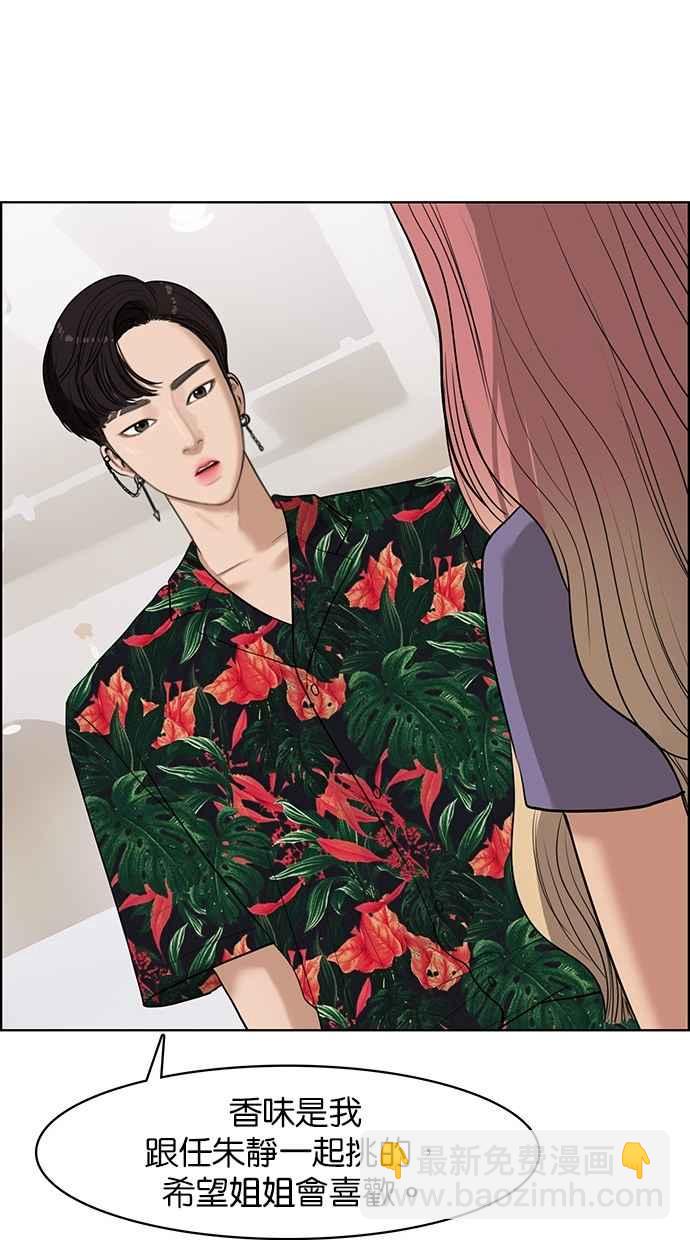 第39话102