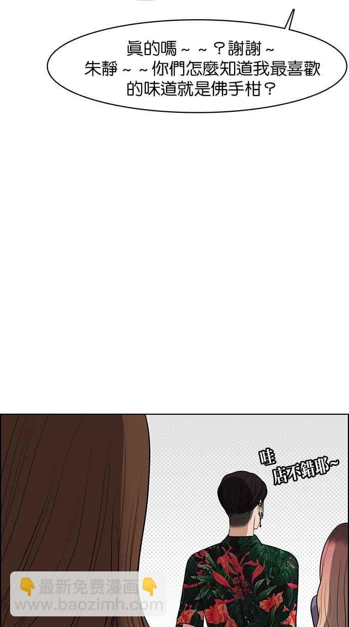 第39话103