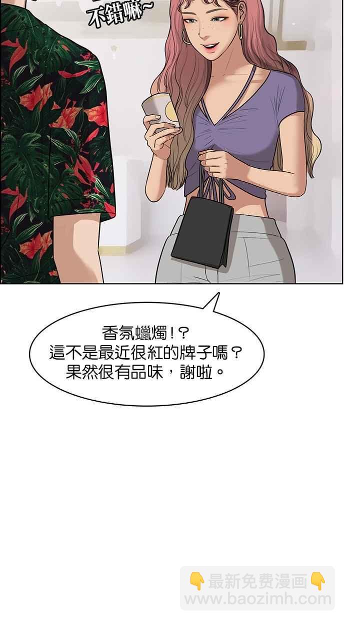 第39话104