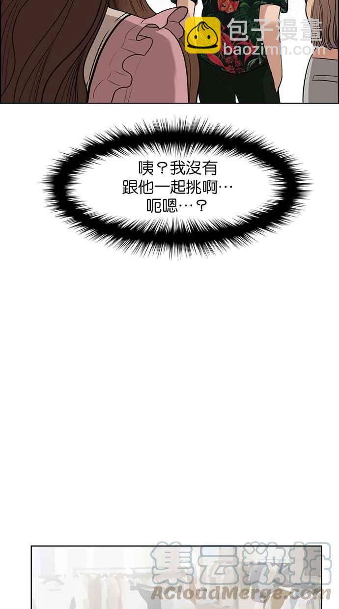 第39话108