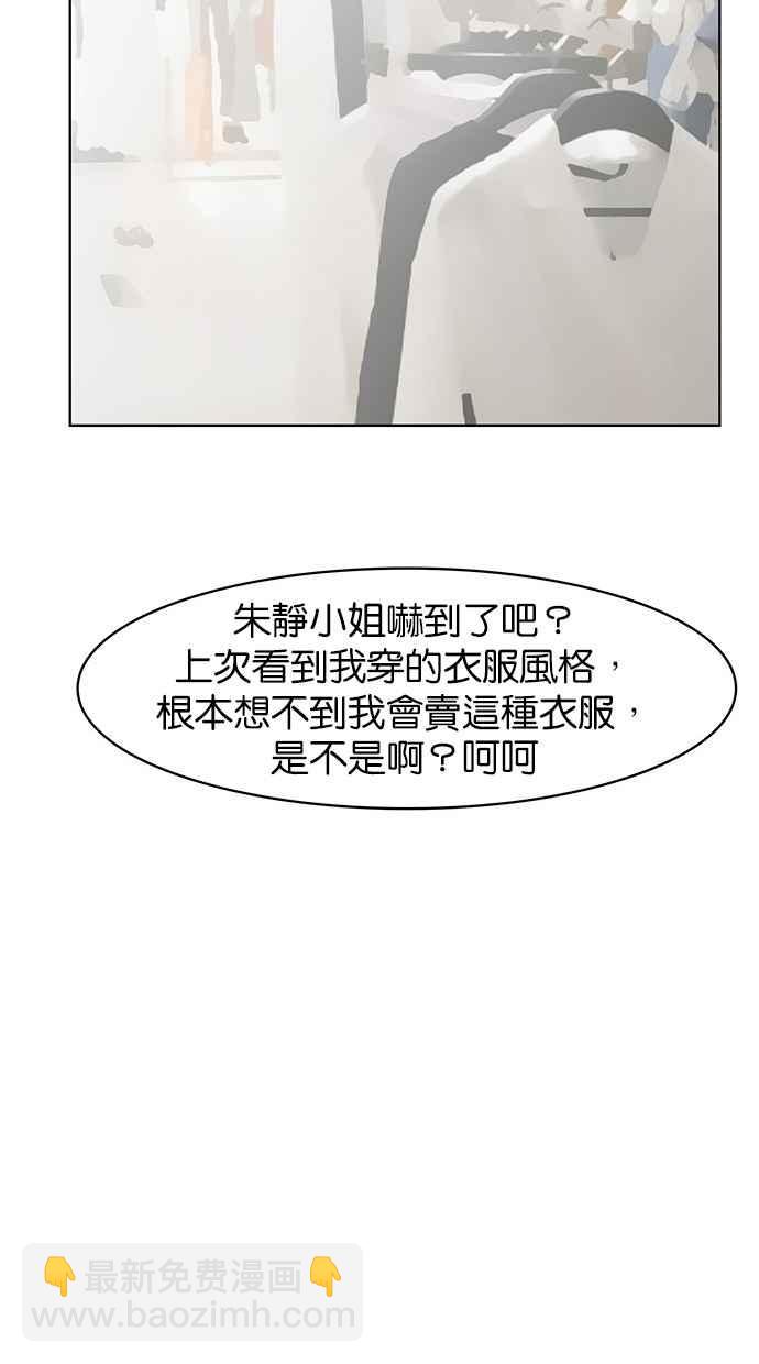 第39话109