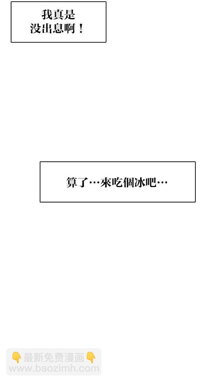第39话11