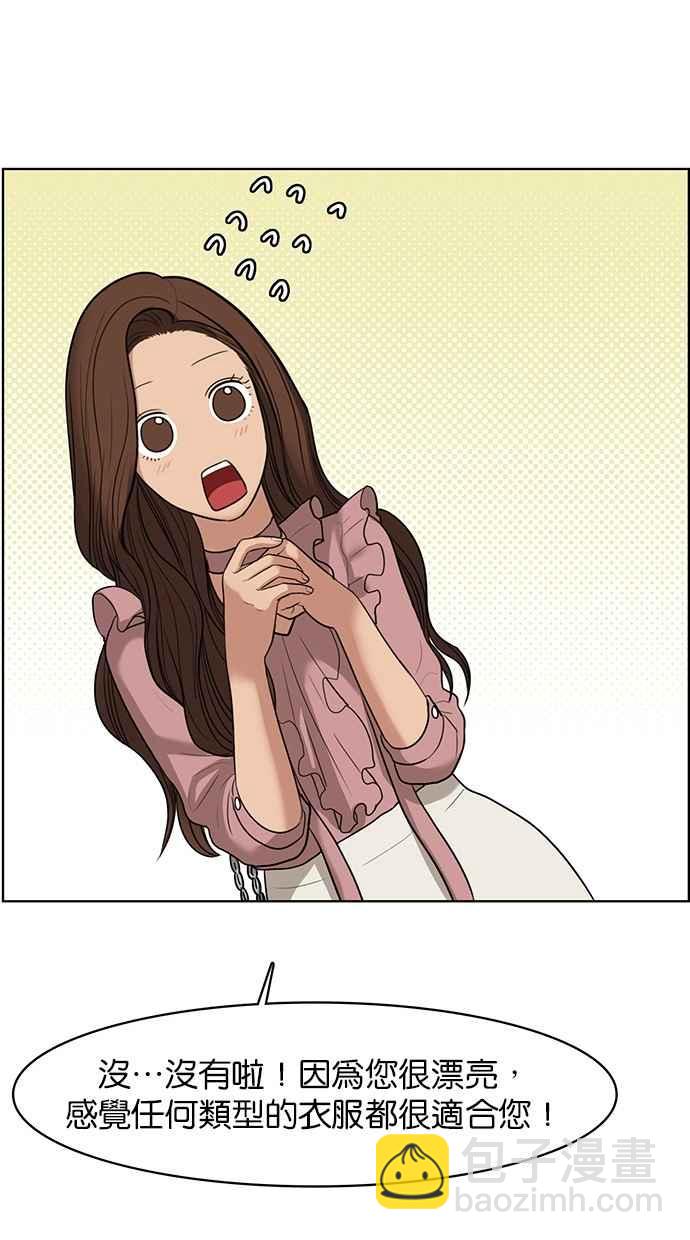 第39话110