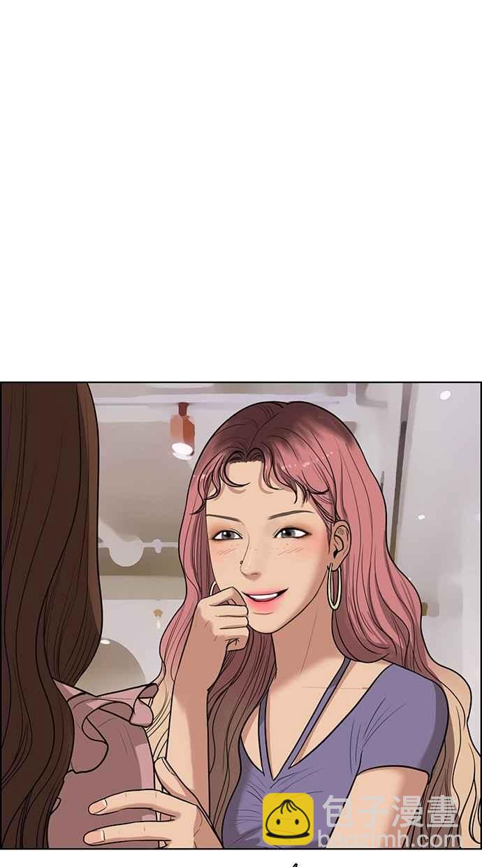 第39话111