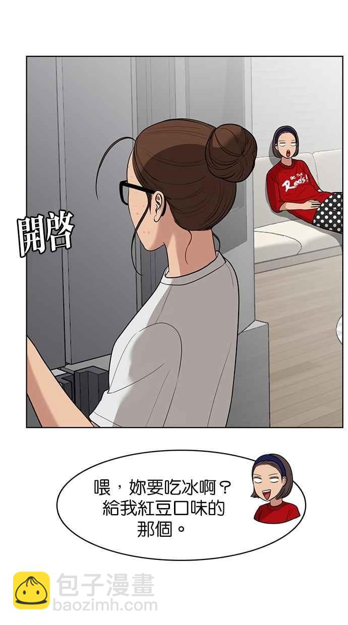 第39话12