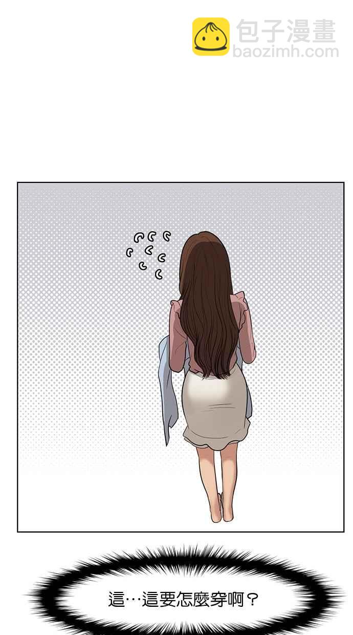 第39话121