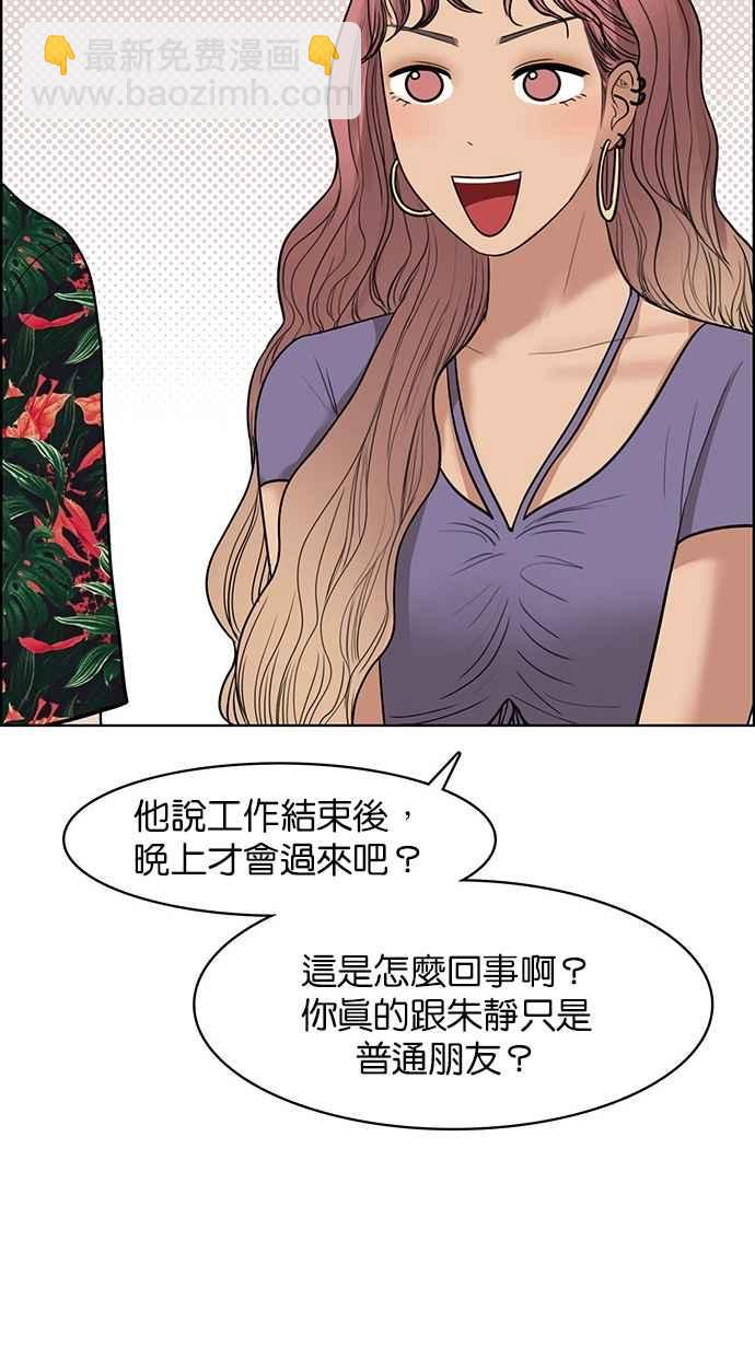 第39话124