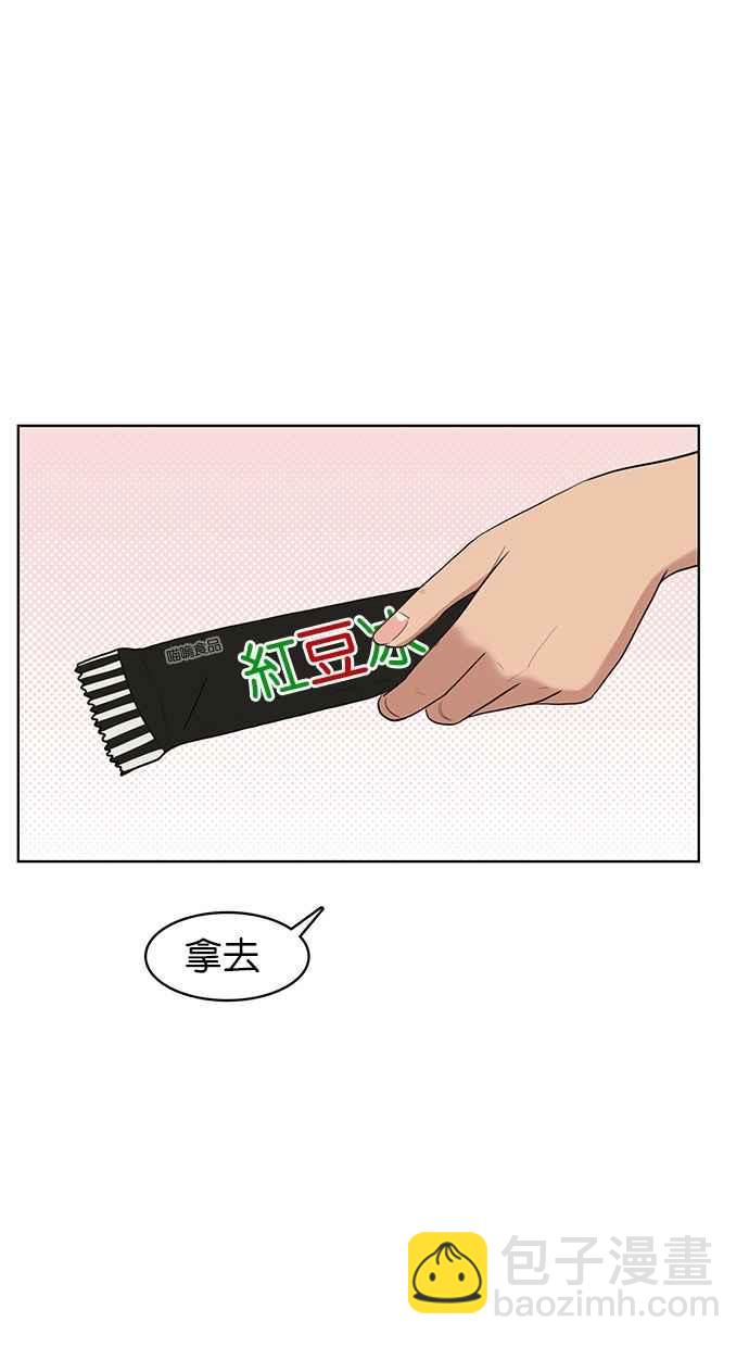 第39话13