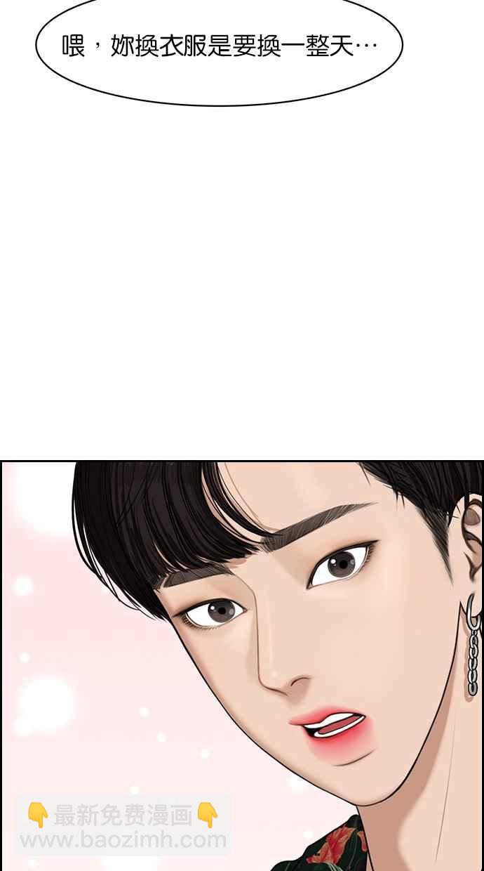 第39话131