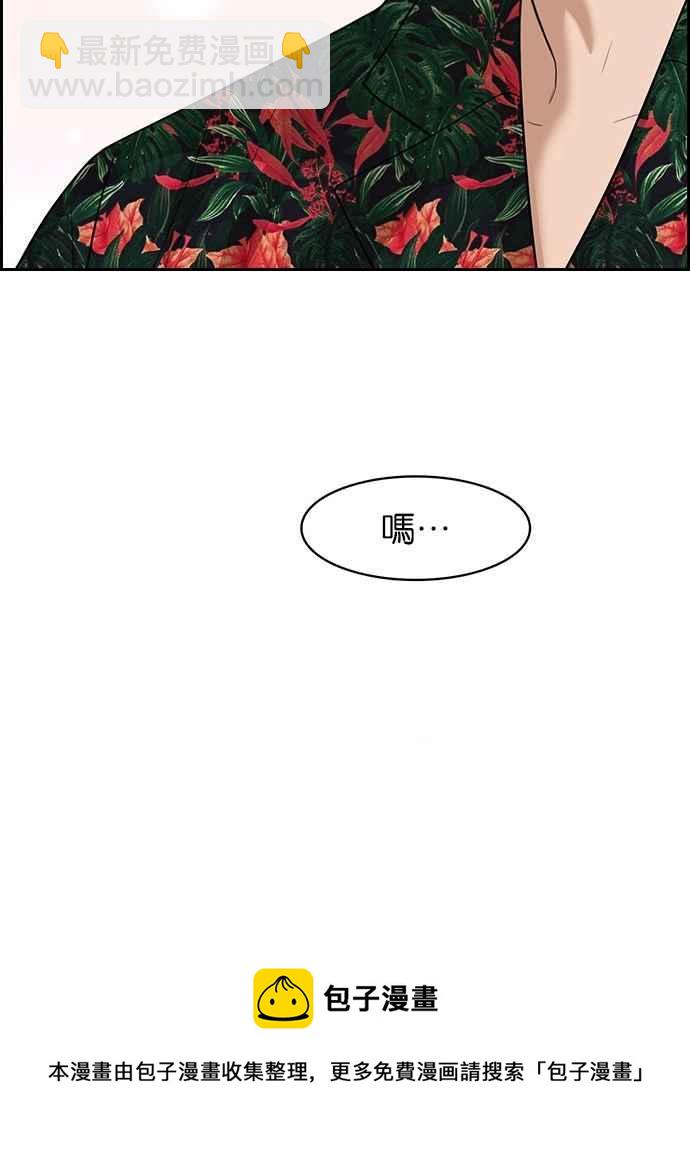 第39话132