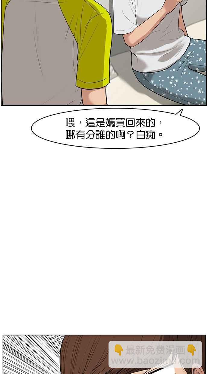 第39话17