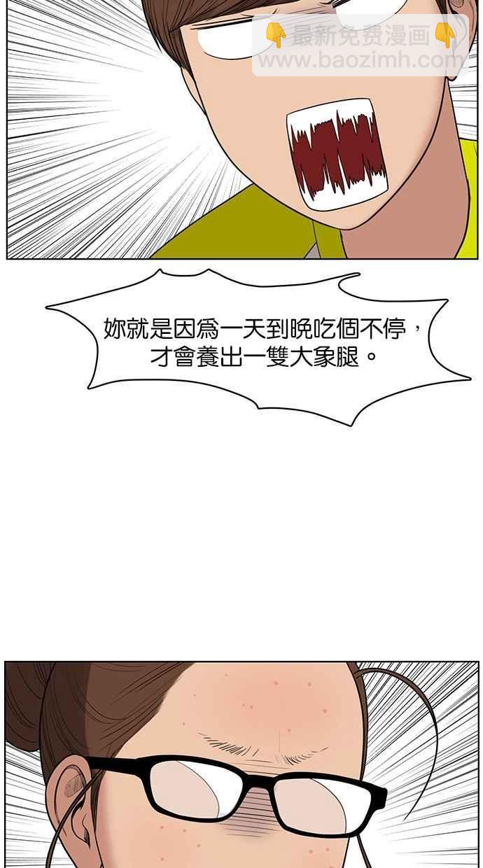 第39话18
