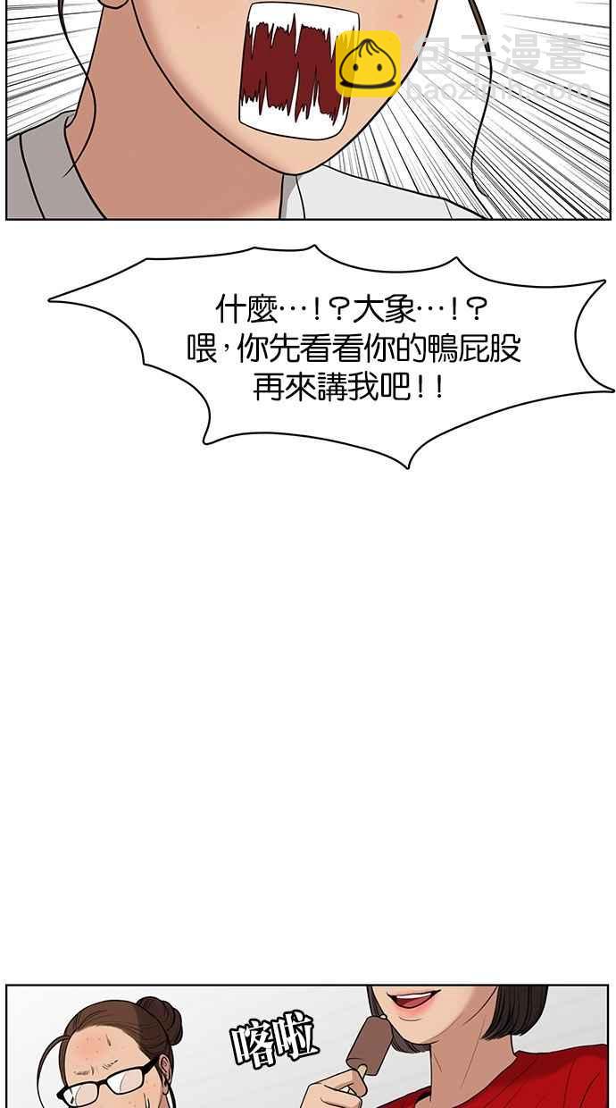 第39话19