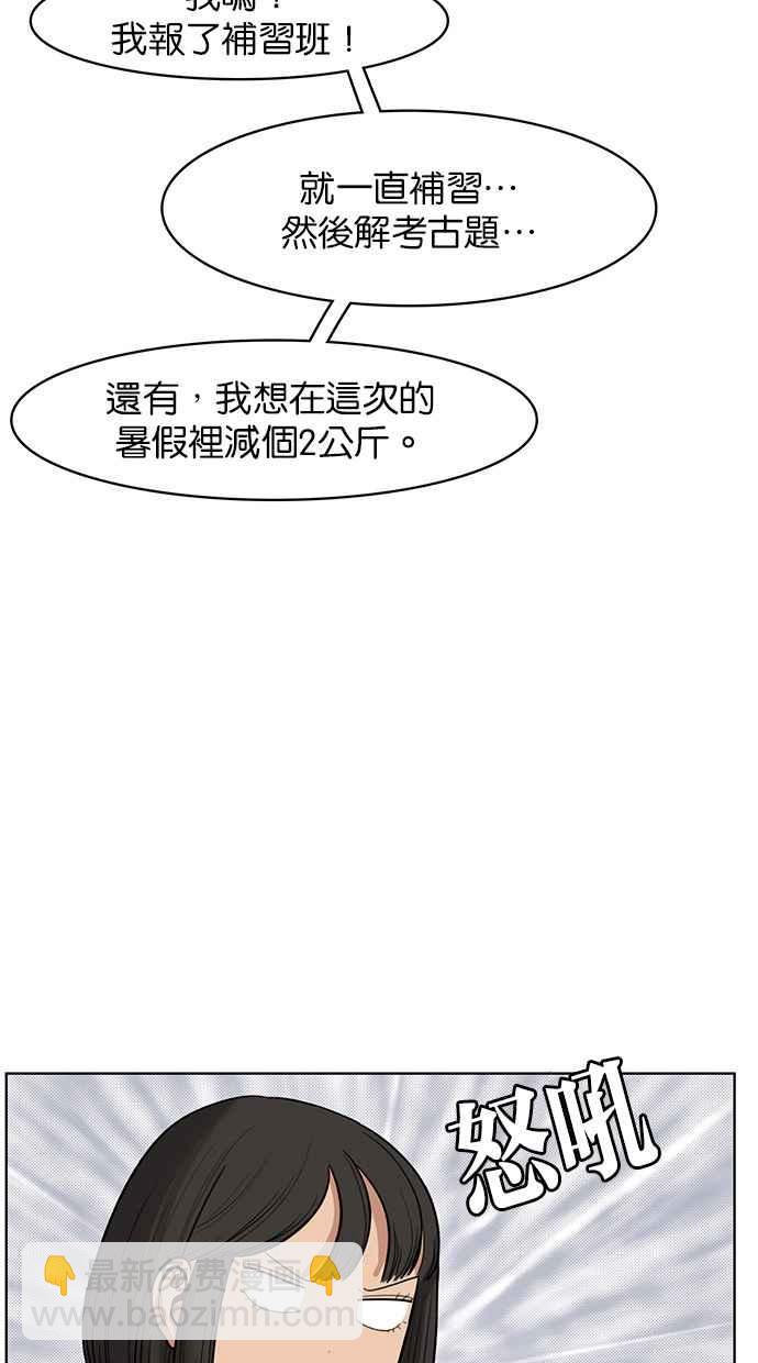 第39话2
