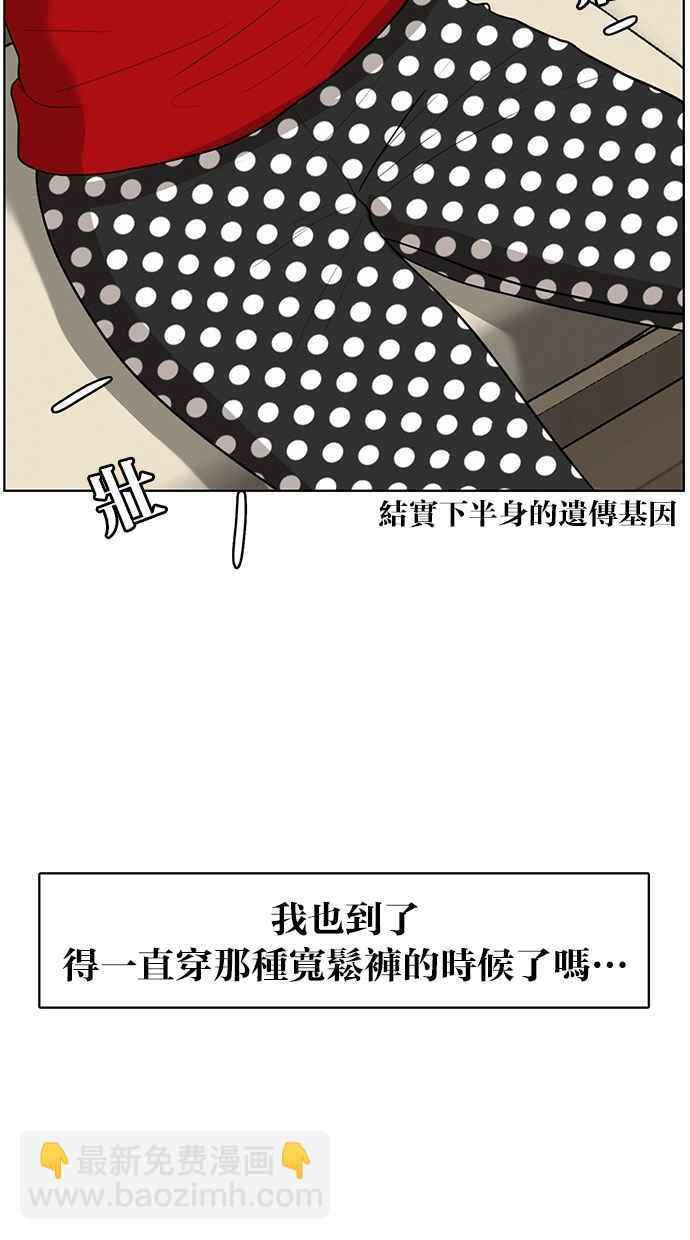 第39话21