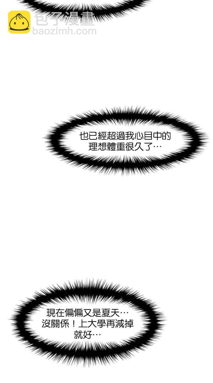 第39话24